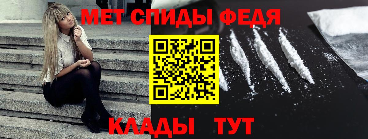 Amphetamine 97% Аргун