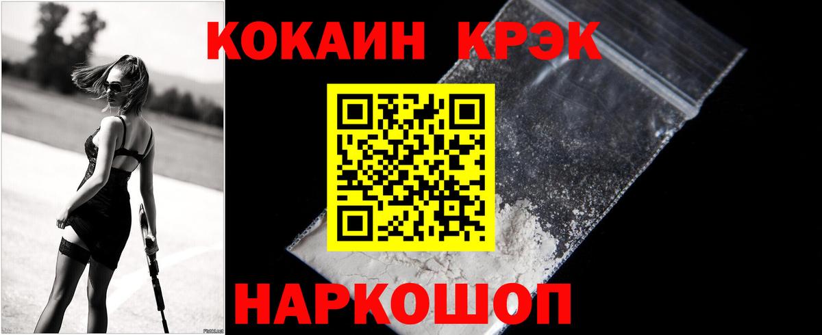 Кокаин Columbia  COCAIN  КОКАИН Перу  Аргун  Вход с VPN 