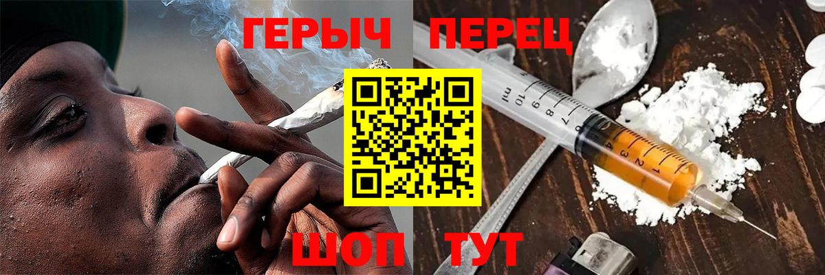 МЕФ кристаллы  МАРИХУАНА  Вход с VPN  Аргун  ГАШИШ  ГАШ 