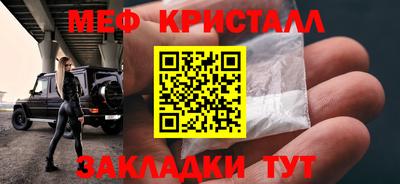 эйфоретик Апшеронск