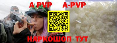 эйфоретик Апшеронск