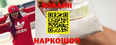 эйфоретик Апшеронск