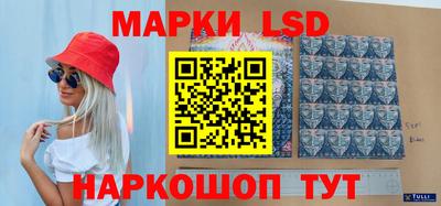 эйфоретик Апшеронск
