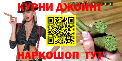 эйфоретик Апшеронск