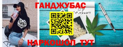 эйфоретик Апшеронск