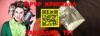 эйфоретик Апшеронск