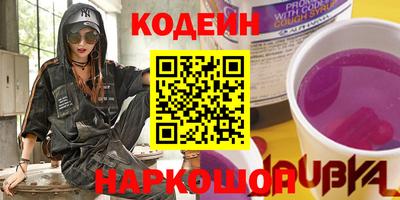 эйфоретик Апшеронск
