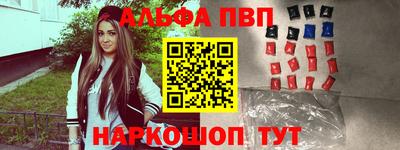 эйфоретик Апшеронск