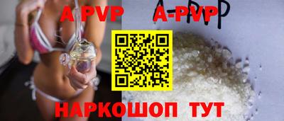 эйфоретик Апшеронск
