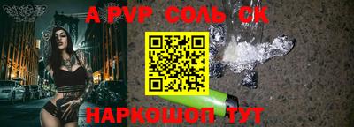амф Апрелевка
