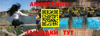 эйфоретик Апшеронск