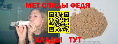 эйфоретик Апшеронск