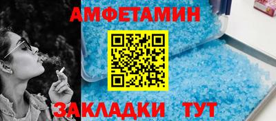 амф Апрелевка