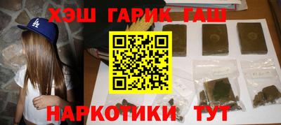 мдма Аргун