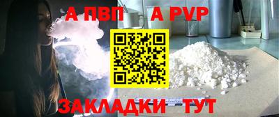 spice Балаково