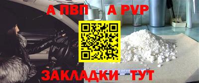мдма Аргун