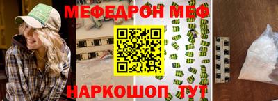 эйфоретик Апшеронск
