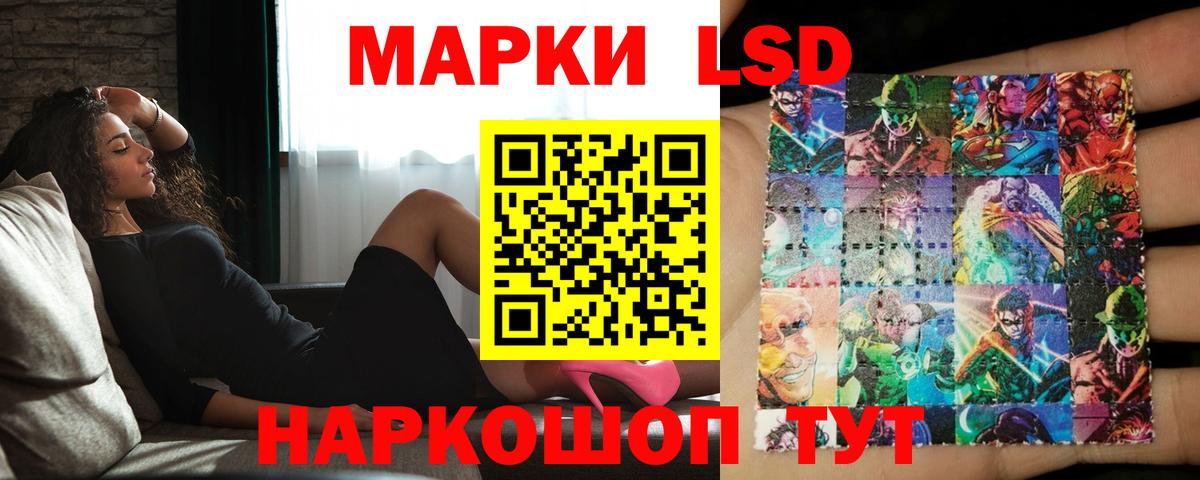 Аргун  LSD-25 экстази ecstasy  Вход с VPN 