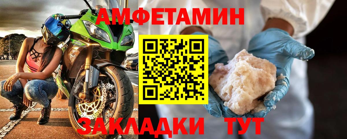 Первитин витя  Вход с VPN  Аргун 