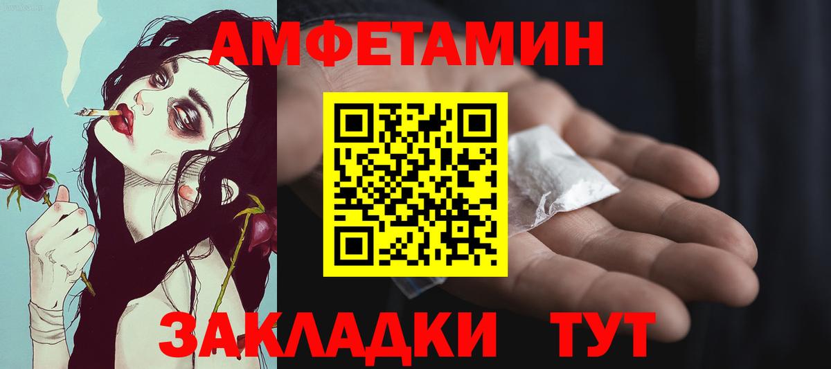 Первитин витя Аргун
