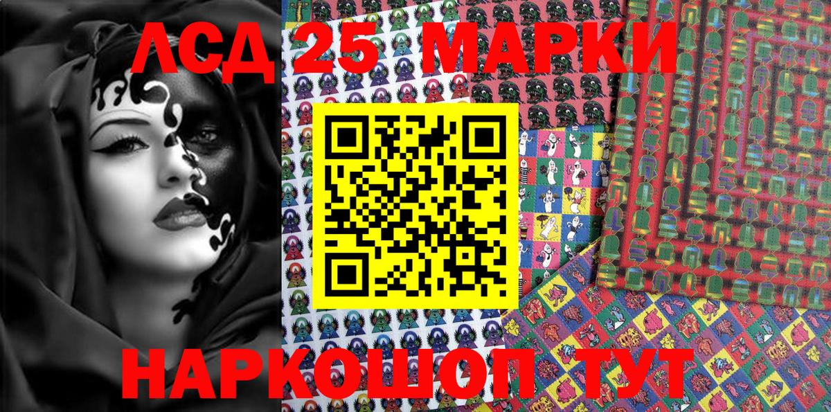 Аргун  Марки N-bome 1,8мг  Вход с VPN 