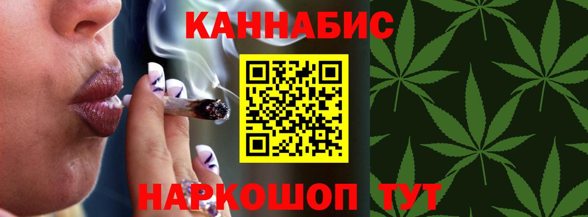 Бошки марихуана Amnesia Аргун