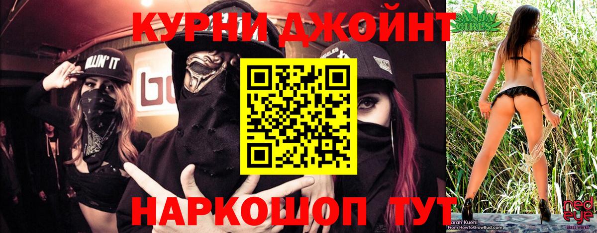 Героин Аргун