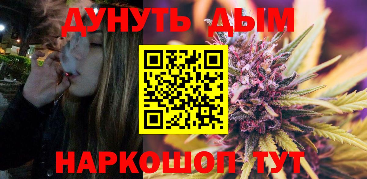 Бошки Шишки OG Kush  Марихуана Ganja  Каннабис AK-47  Аргун  Вход с VPN 